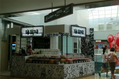 梅品味機械設備銷售 品質(zhì)與服務的完美融合