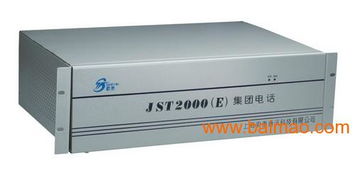 安裝維修增城數(shù)字電話交換機(jī) 增城電話總機(jī)廠家服務(wù),安裝維修增城數(shù)字電話交換機(jī) 增城電話總機(jī)廠家服務(wù)生產(chǎn)廠家,安裝維修增城數(shù)字電話交換機(jī) 增城電話總機(jī)廠家服務(wù)價格