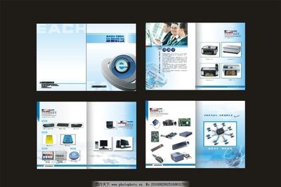 產(chǎn)品畫冊(cè) 企業(yè)宣傳畫冊(cè)