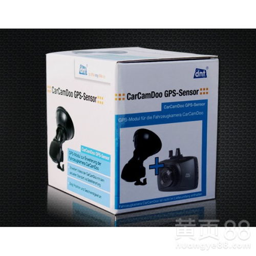 廣州電子產(chǎn)品包裝盒 精致設計，護航科技產(chǎn)品